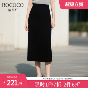 ROCOCO 高级小个子A字裙 洛可可桑蚕丝黑色高腰半身裙2025夏季 新款