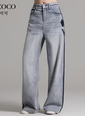 ROCOCO/洛可可灰色显瘦2025秋宽松直筒显瘦阔腿裤时尚休闲牛仔裤