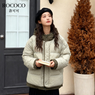 ROCOCO/洛可可绿色系撞色轻薄羽绒服女简约清新小众短款新款外套