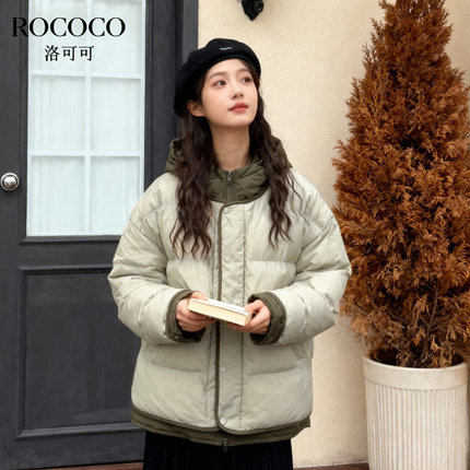 ROCOCO/洛可可绿色系撞色轻薄羽绒服女简约清新小众短款新款外套