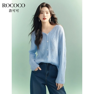 ROCOCO/洛可可绞花V领绵羊毛开衫外套女2025春季高级感短款针织衫