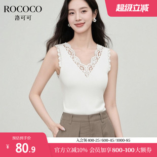 显瘦设计感上衣女 ROCOCO 洛可可蕾丝拼接大V领背心女季 新款 修身