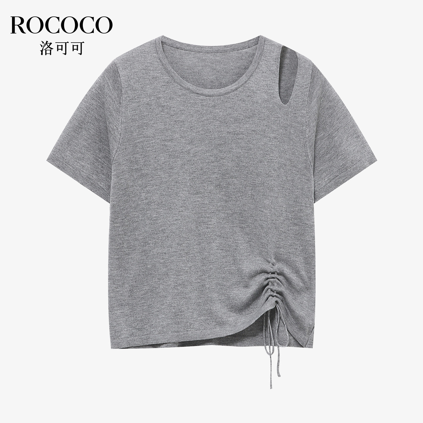 ROCOCO/洛可可轻熟风露肩短袖针织衫女灰色抽绳显瘦百搭上衣
