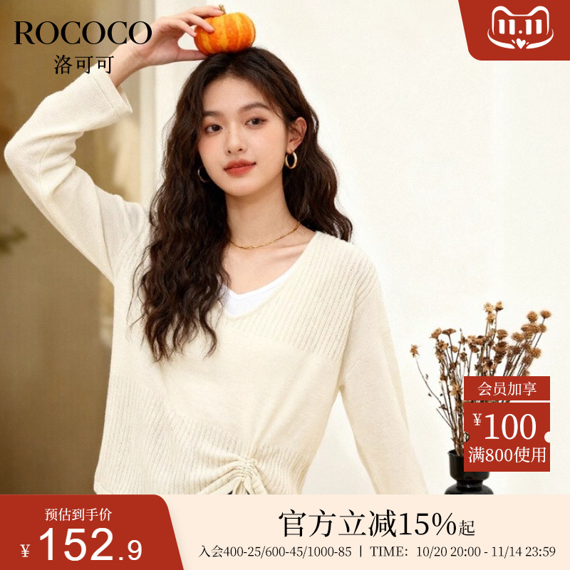 ROCOCO/洛可可秋季新款撞色假两件抽绳针织衫女早秋穿搭长袖上衣