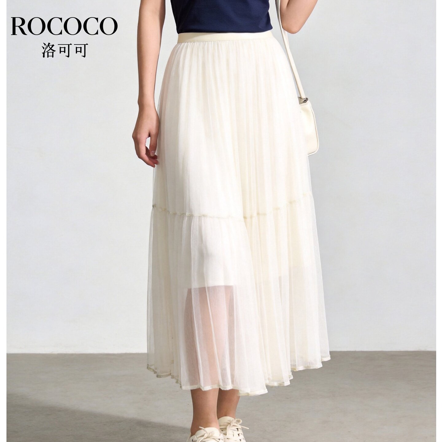ROCOCO/洛可可法式高腰网纱半身裙女A字裙宽松显瘦百搭减龄中长裙