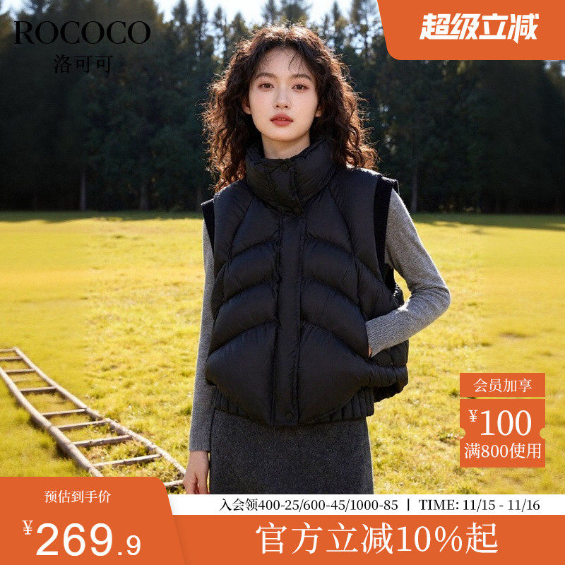 ROCOCO/洛可可时尚立领无袖羽绒马甲2025冬季保暖白鸭绒短款外套