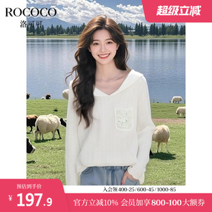 ROCOCO 洛可可绵羊毛提花刺绣上衣女今年春季 气质花边连帽针织衫