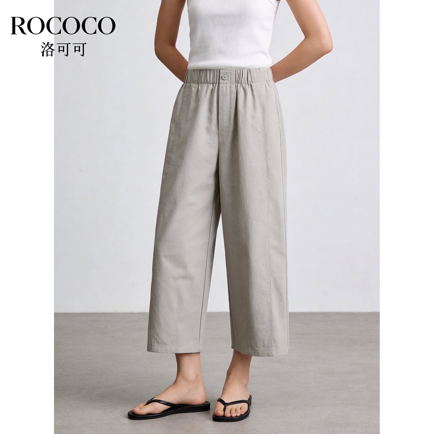 ROCOCO/洛可可慵懒风条纹阔腿裤休闲长裤女夏白色松弛感显瘦
