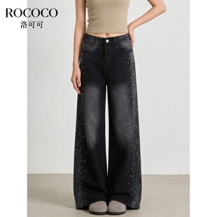 ROCOCO/洛可可美式高腰牛仔裤女宽松显瘦长裤气质垂感直筒阔腿裤