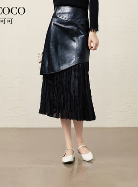 ROCOCO/洛可可PU皮拼接褶皱半身裙夏季高级感黑色宽松中长款裙子