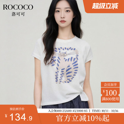 ROCOCO/洛可可动物印花套头T恤女夏季新款不规则下摆撞色圆领上衣