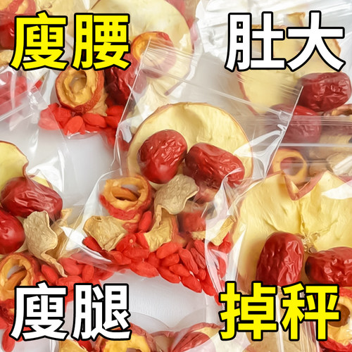 10万+人付款苹果山楂茶