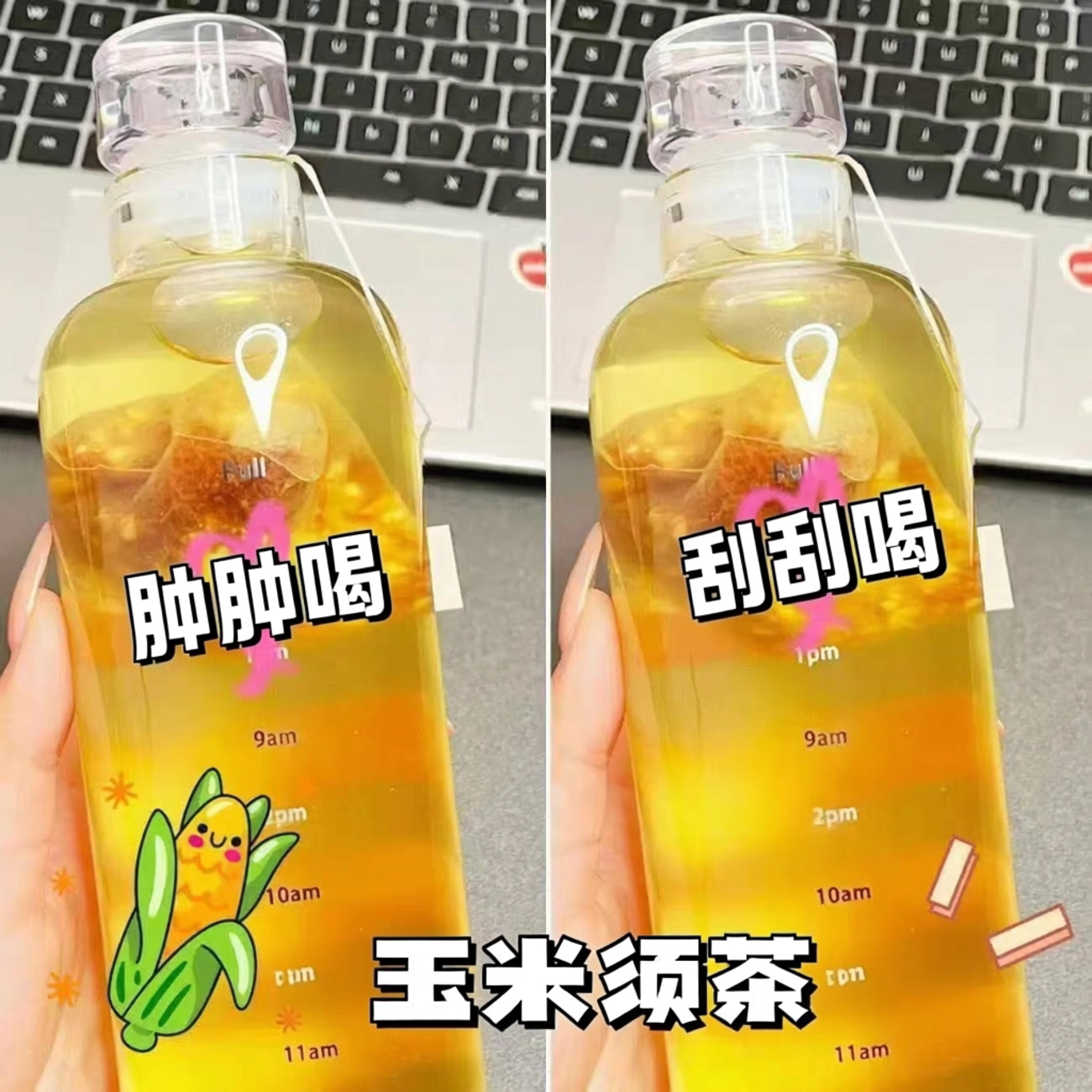 玉米须消去水去泡水喝的熬夜养生茶花茶包代用茶官方正品旗舰店图片