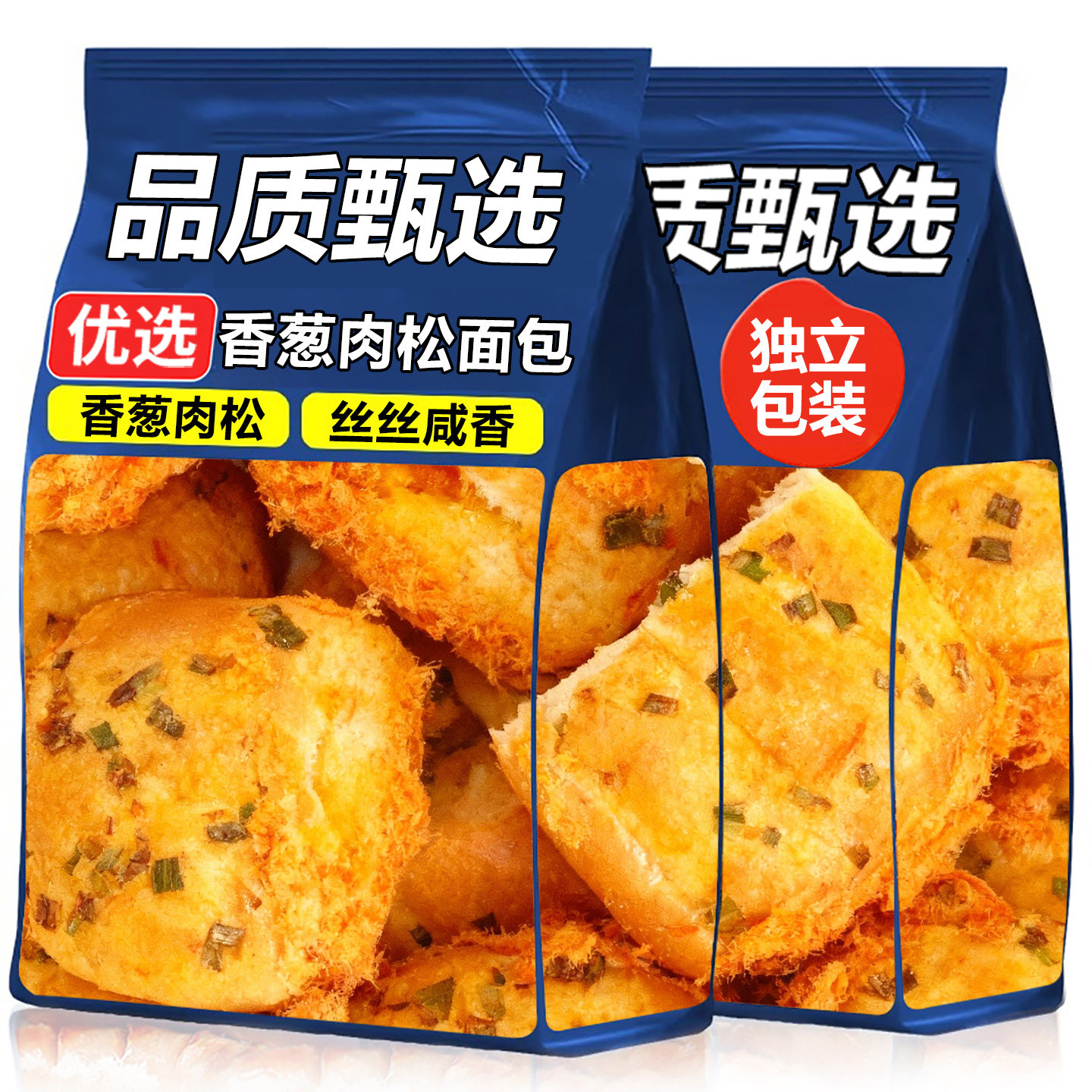 月销10万人+付款香葱肉松面包