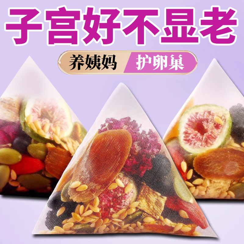 10万+人付款红参无花果茶