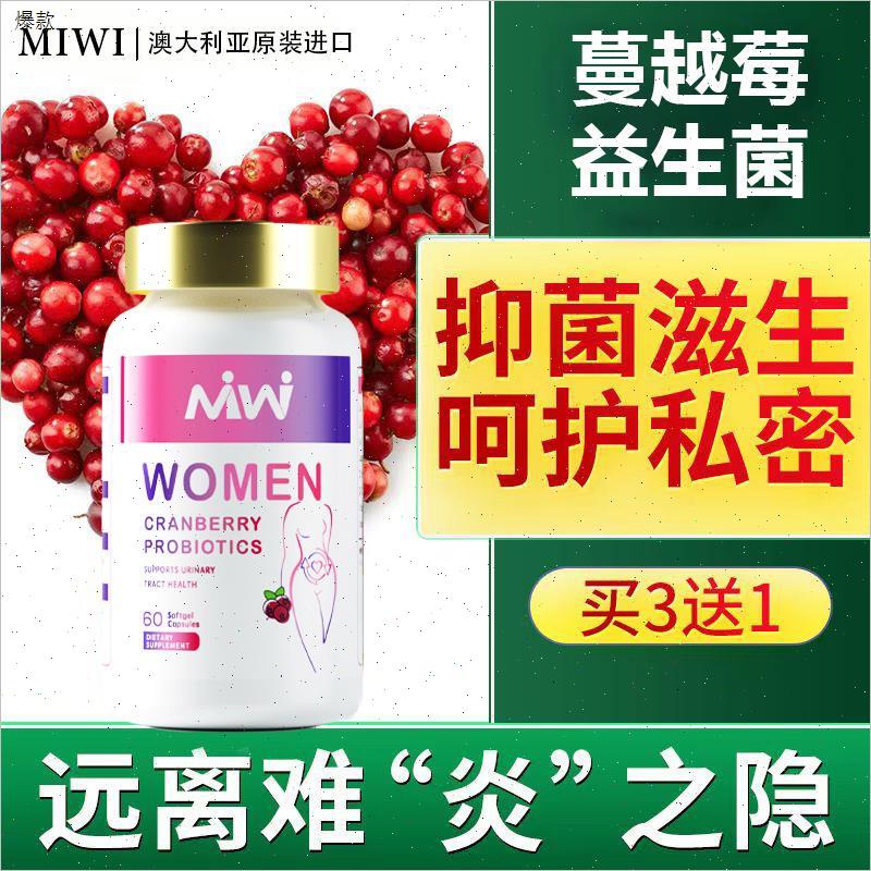 MIWI澳洲原装进口高浓度蔓越莓益生菌60粒呵护女性泌尿维生素保N