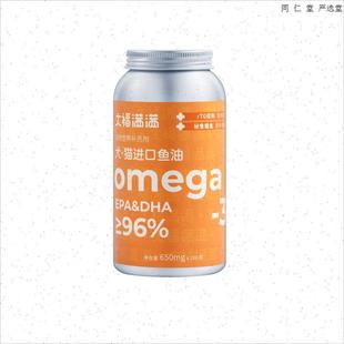 大福满满鱼油秘鲁深海鱼猫咪狗狗美毛亮毛护肤护关节宠物进口鱼S