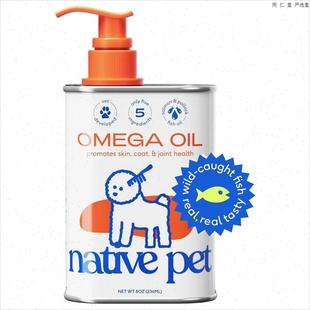 现货美国Native DHAS Pet宠物猫猫狗狗鱼油美毛护肤EPA Omega369