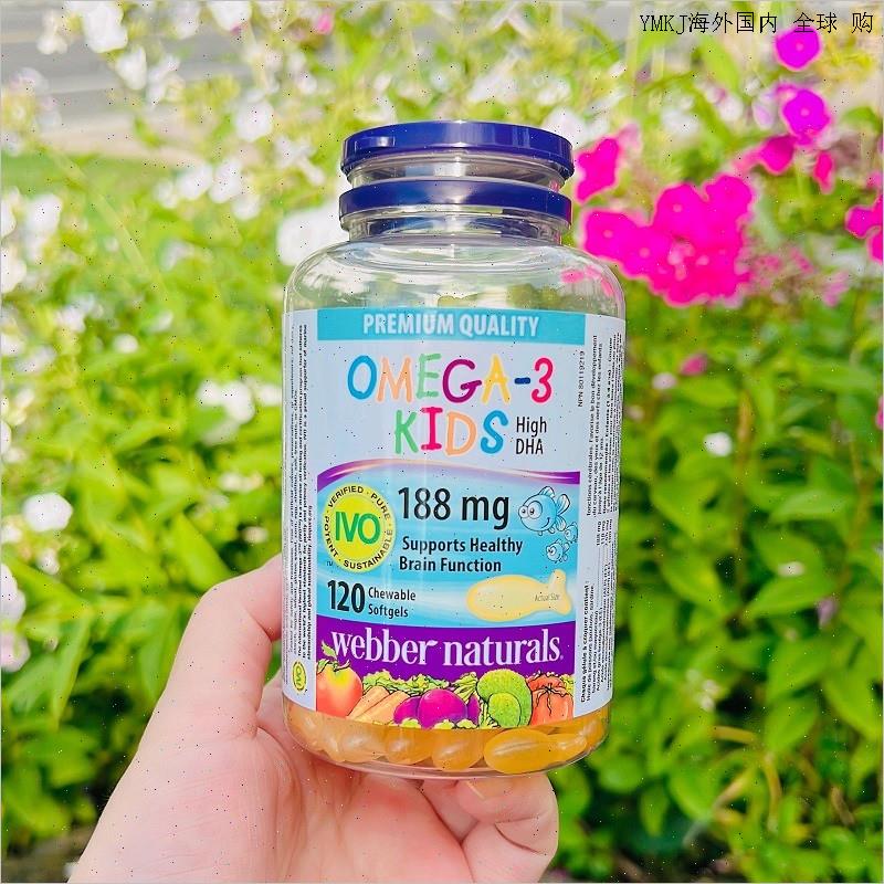 QF 加拿大伟博儿童鱼油120粒高含量DHA青少年儿童眼睛大脑1岁+A
