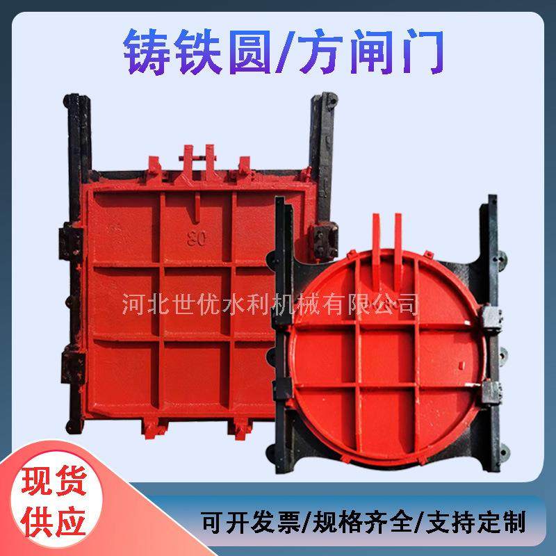 铸铁闸门暗杆圆闸门一体式闸门铸铁镶铜闸门DN8001000镶铜闸,搬运/仓储/物流设备,其他起重搬运设备,淘宝优惠券,粉丝福利购,淘宝优惠卷