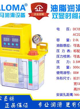 集中润滑注油装置油脂润滑泵、电动润滑泵电动黄油泵YG-3232-230X