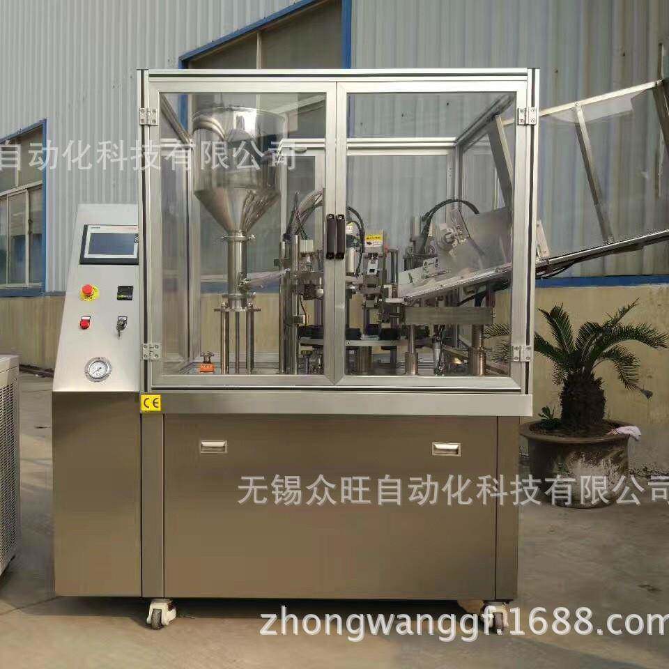 化妆品药品自动灌装封尾机鞋油烫伤膏防晒霜全自动不锈钢灌装机