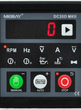 DC20DM2发电机组自动启停控制器四保护控制器控制模块DC20DMII