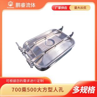700*500大方型人孔304不锈钢卫生级方形观察孔厂家直供