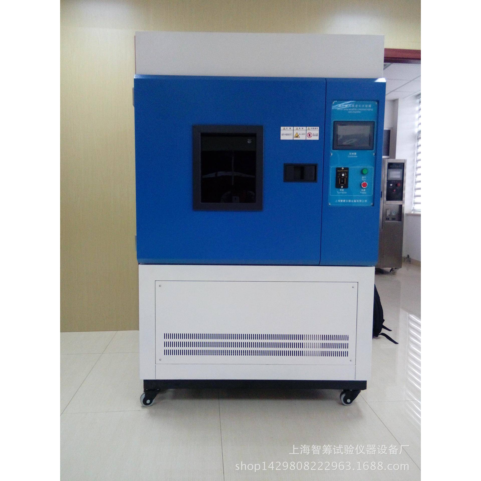 山东厂家销售多功能高低温试验箱ZH/GDW