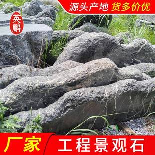 惠州设计为日式风格花园增添灵魂工程景石园林规划异型黑山石加工