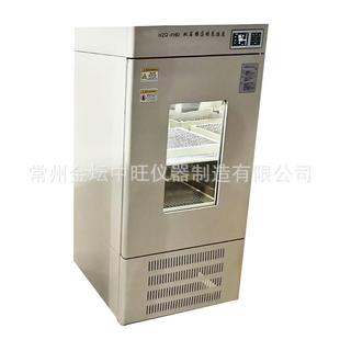 单开门双层恒温振荡培养箱弹簧夹具实验柜震荡保存柜 智能型立式