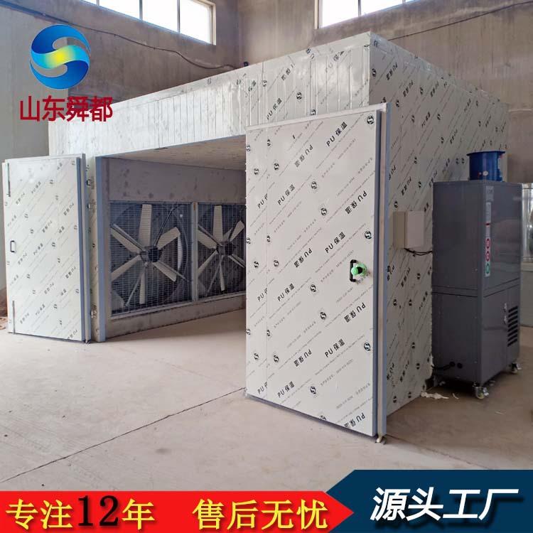 果蔬空气智能烘干房源头工厂猕猴桃苹果干空气热风循环烘箱