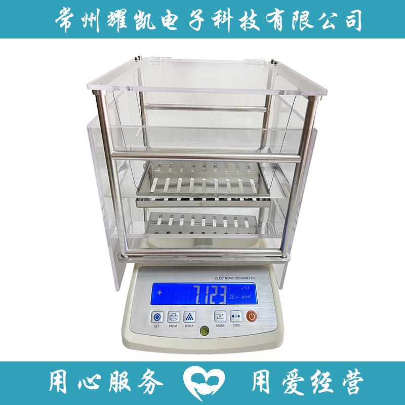 固体密度测试仪金属橡胶陶瓷塑料比重计大量程比重天平密度天平