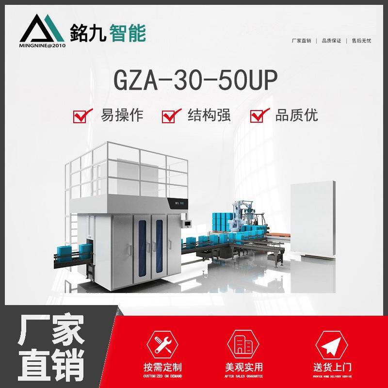 全自动灌装线化工灌装线液体包装机全自动包装机液体包装机