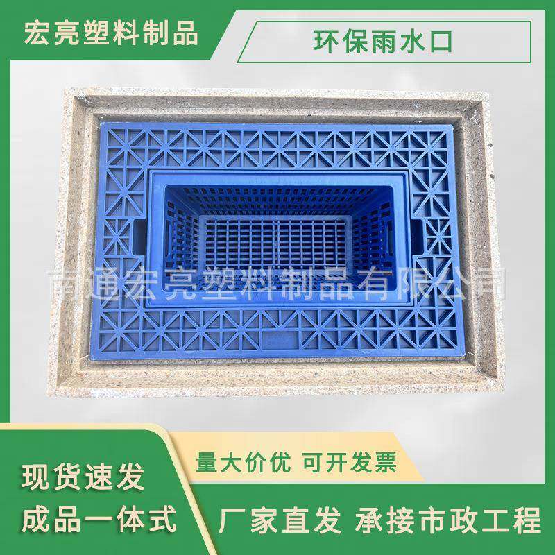 宏亮塑业面污染处理器成品雨水收集口树脂混凝土雨水口抗压强,基础建材,其它,淘宝优惠券,粉丝福利购,淘宝优惠卷