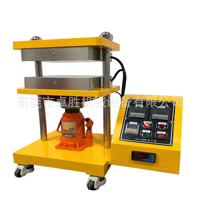 手动硫化机双轴带冷却功能的压片机立式平板硫化机小型,五金/工具,其他机械五金,淘宝优惠券,粉丝福利购,淘宝优惠卷