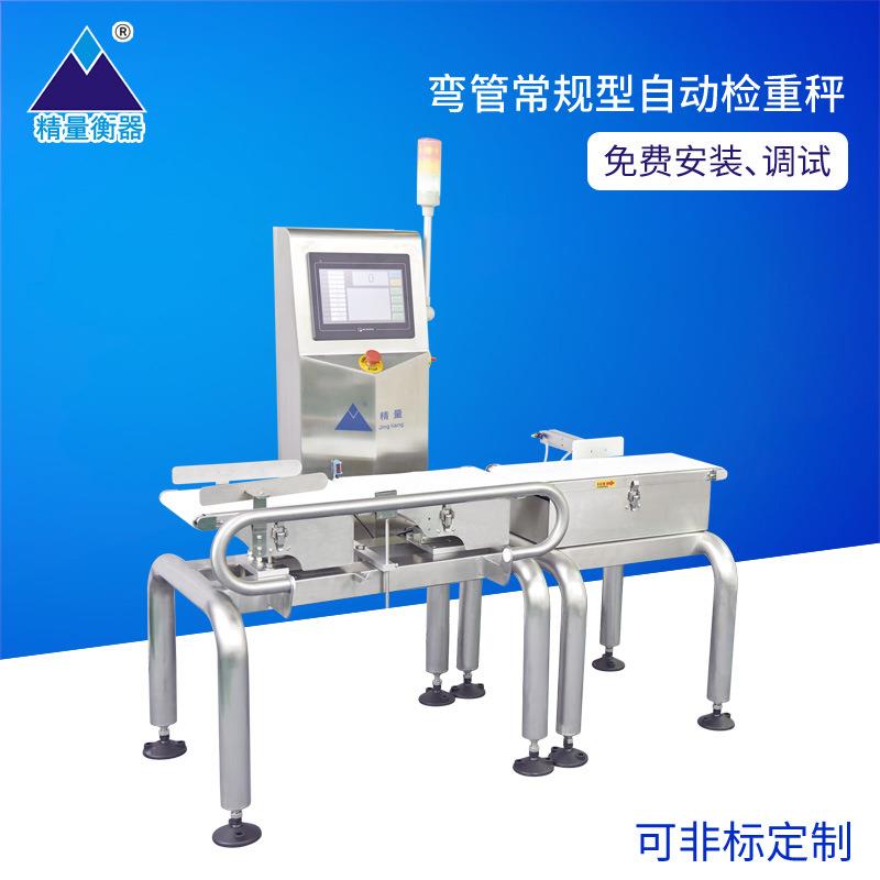 2018新款皮带秤/动态皮带秤/在线皮带秤/皮带称