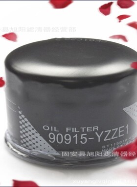 供应90915-YZZJ3 /YZZD2/YZZE1 90915-10001/10003 机油滤清器