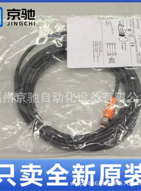 EVC376 EVC377 EVC378 EVC379 EVC380 EVC381 EVC382 EVC383