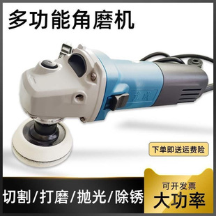 汽车玻璃划痕焊点修复角磨机 电动打磨机抛光砂纸机磨光机可调速