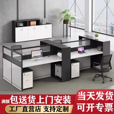 简约现代4双6人位职员组合办公桌写字楼工位卡座员工电脑桌