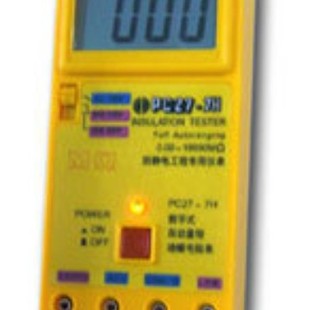 PC27-7H数字式自动量程绝缘电阻表/数字式兆欧表