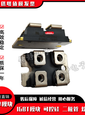 二极管IXDN55N120 IXDN75N120 IXFN100N20 IXFN100N50P全新现货