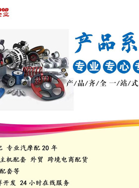 模块鼓风机电机3F2Z18591AA, 3F2Z-18591-AA 3F2Z18591AA