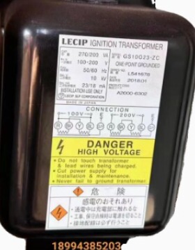 LECIP燃烧器具用变压器GS10O23-ZC 270/200VA 一次电压100-200V