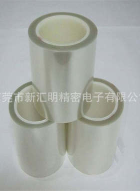 斯迪克 耐酸保护膜SDK2507C-1/SDK2544HF/SDK2404C/SDK2405C胶带