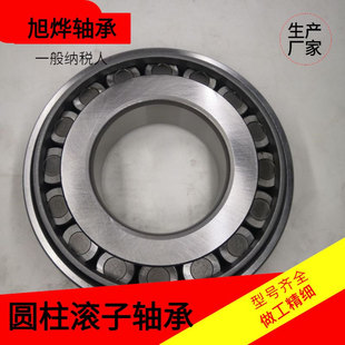 七类圆锥滚子轴承 7321E 30319 30321 HXVZ 30320 厂家直供