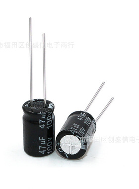 国产全新电解电容47UF/100V 体积8*12mm 100V47UF铝电解电容厂家