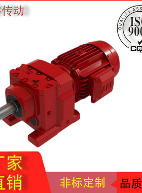 【源头厂家】TRF78TR38/TR58TR38/TRX98/TR48减速机