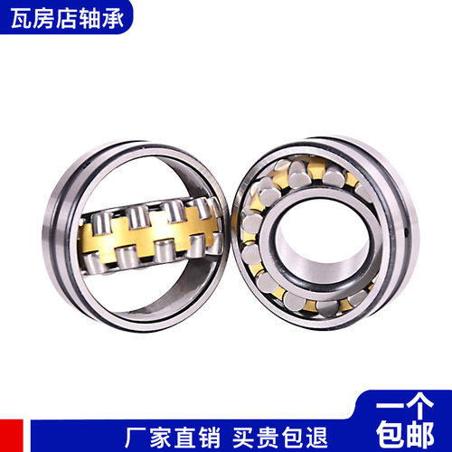 瓦房店调心滚子轴承24048 24052 24056 24120 24122 24124CA/W33